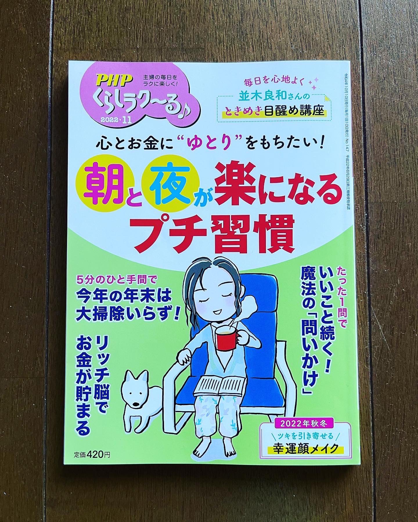 野中真規子 Makikosquash Twitter