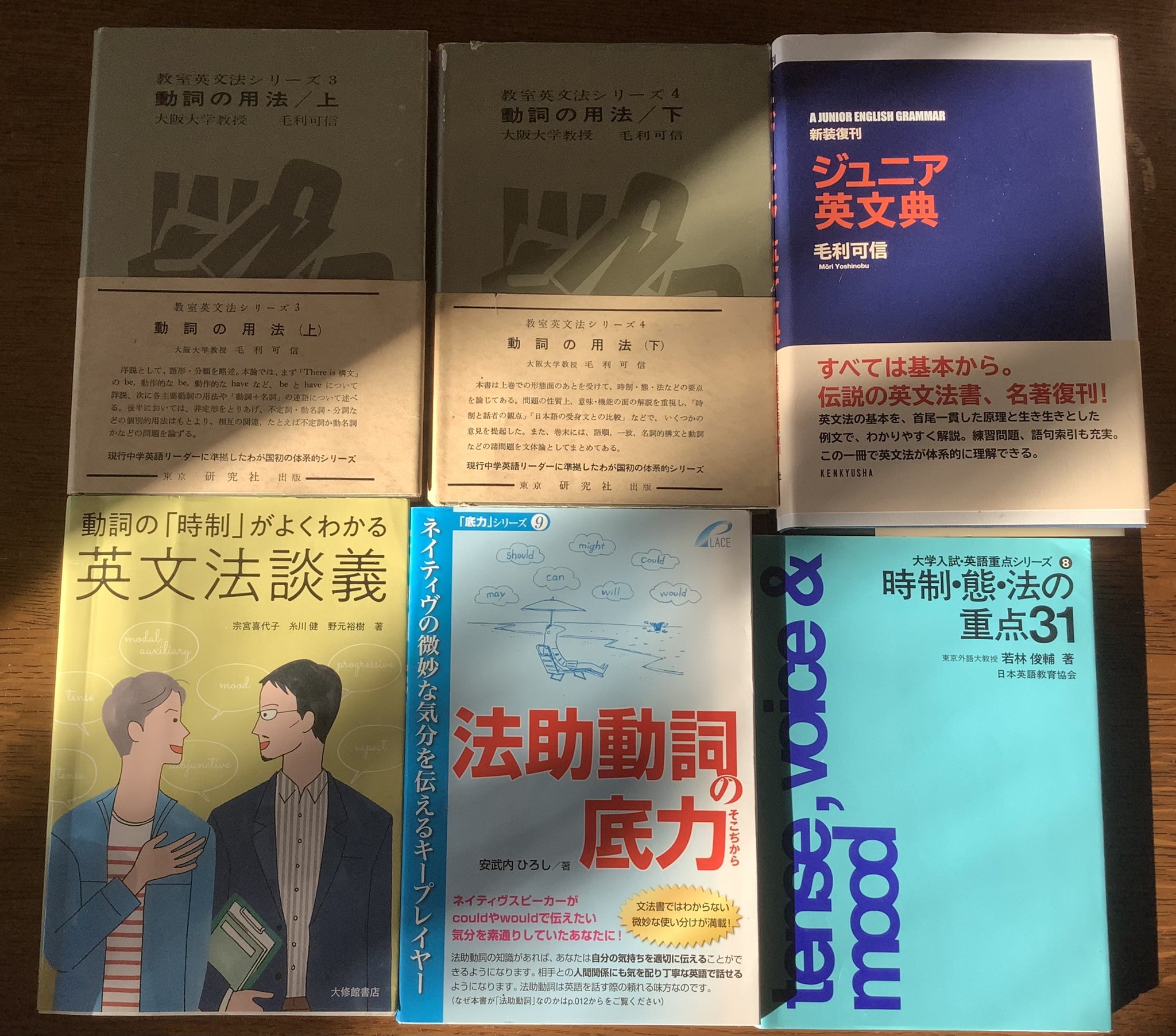 GORO 1982年　松田聖子　河合奈保子　園みどり　斉藤慶子　早見優　土屋昌巳 GORO 1982年 松田聖子 河合奈保子 園みどり 斉藤慶子 早見優