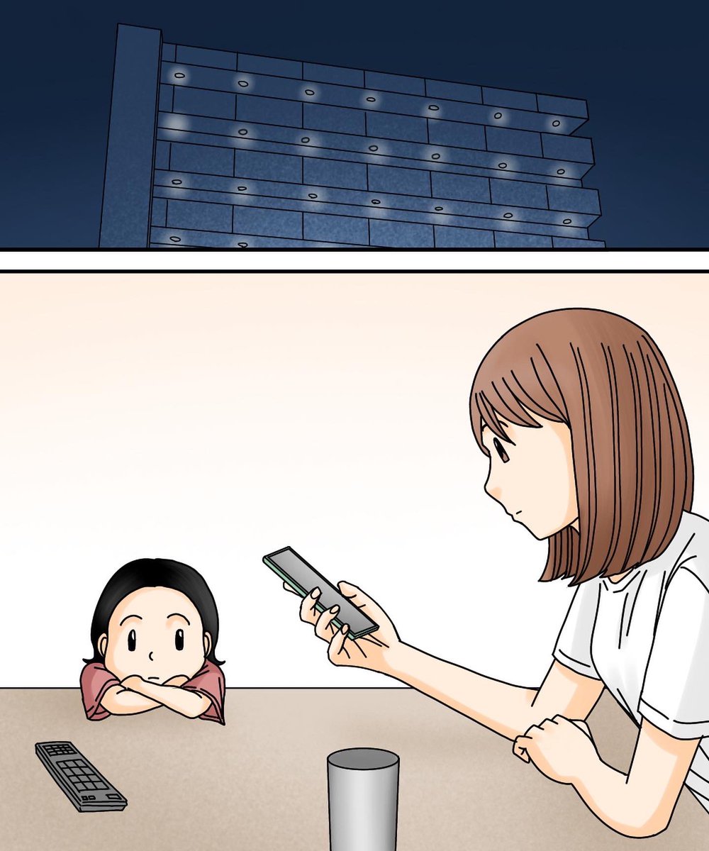 フォロワーさんの体験談-私の娘を狙うのは-【第14話】1/3 