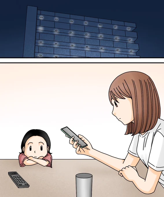 フォロワーさんの体験談-私の娘を狙うのは-【第14話】1/3 