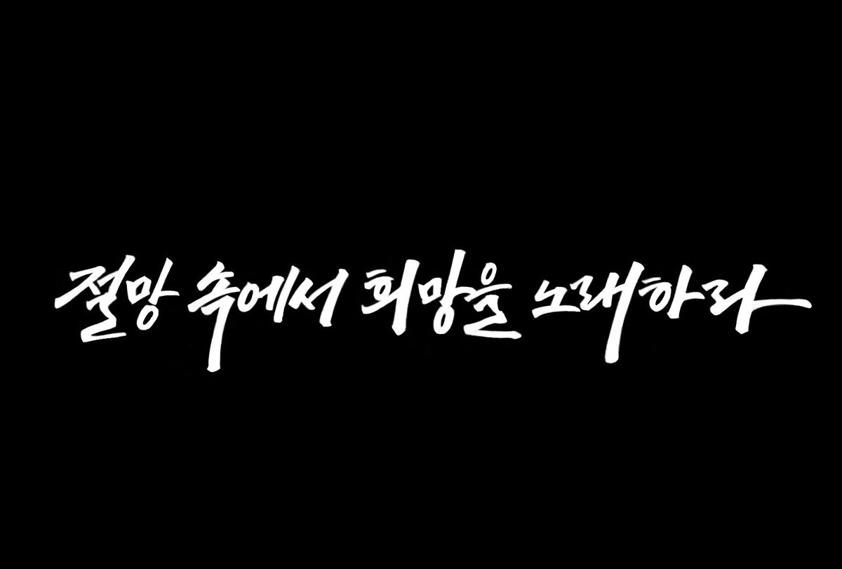 WHVL3_calli's tweet photo. 뮤지컬 사의 찬미. 이번에 소소한 굿즈 나눔 예정입니다. 실물 올리기 전에 올려 보아요. https://t.co/WPE2QhCihn