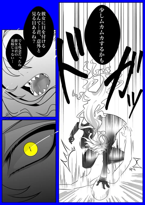 闘う💀は良い(良い)✨ 