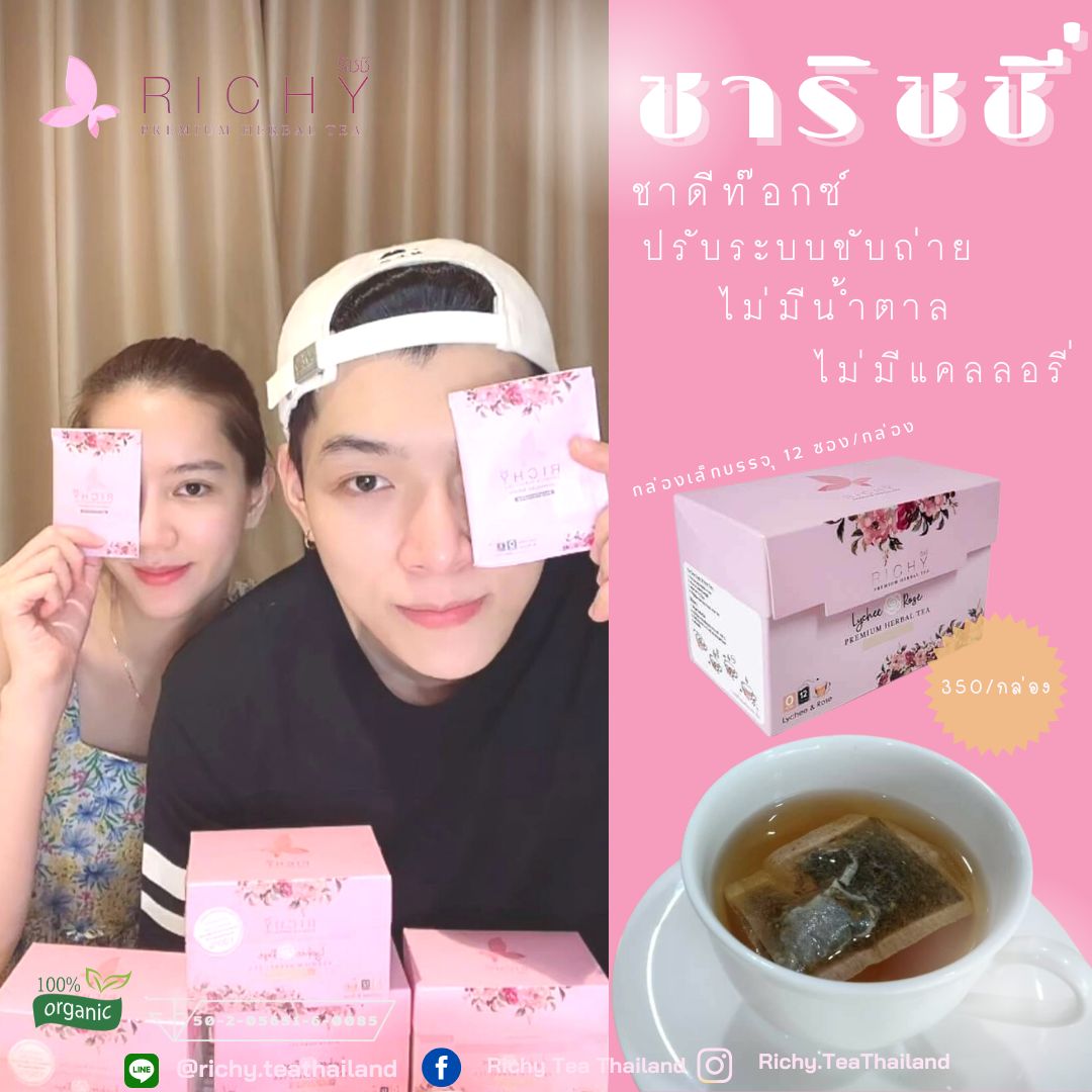 🌱สำหรับสายเฮลตี้เพื่อสุขภาพ 
🚽#ถ่ายยาก ผายลมบ่อย 
🏃‍♂️กินอะไรก็ไม่เผาผลาญเหมือนเดิม
🥗ไม่ว่าจะทานมื้อหนัก #ทานจุกจิก #ทานเยอะ
😌#กรดไหลย้อน
🍲#มีพุง
😌#อึดอัด #ท้องอืด #แน่นท้อง
*********
ชาริชชี่
➡️📱 lin.ee/qi9wcxo