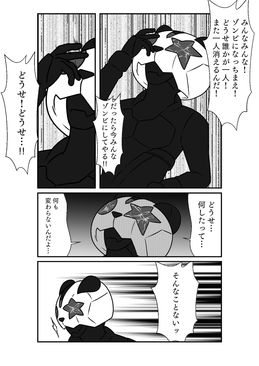 (3/7) 