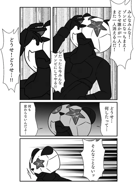 (3/7) 