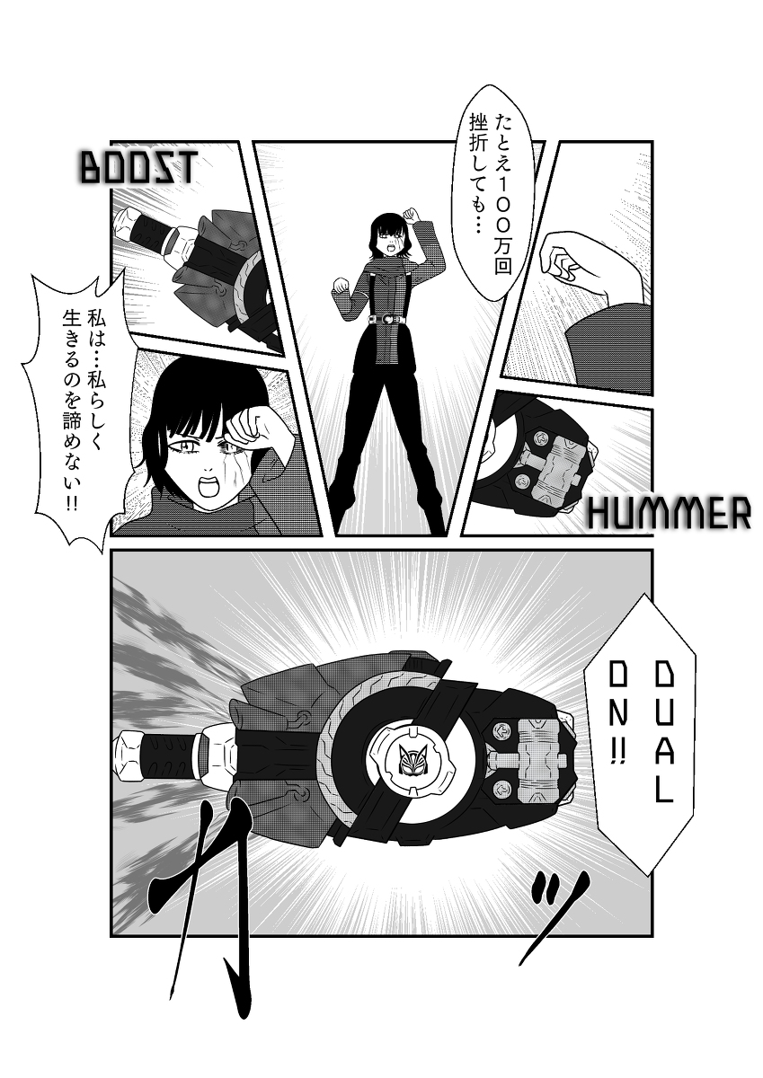 (3/7) 