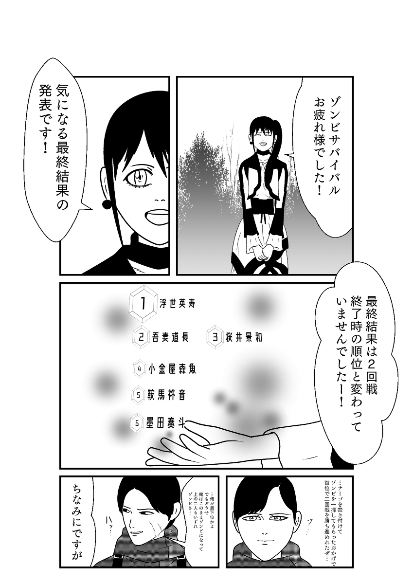 (5/7) 
