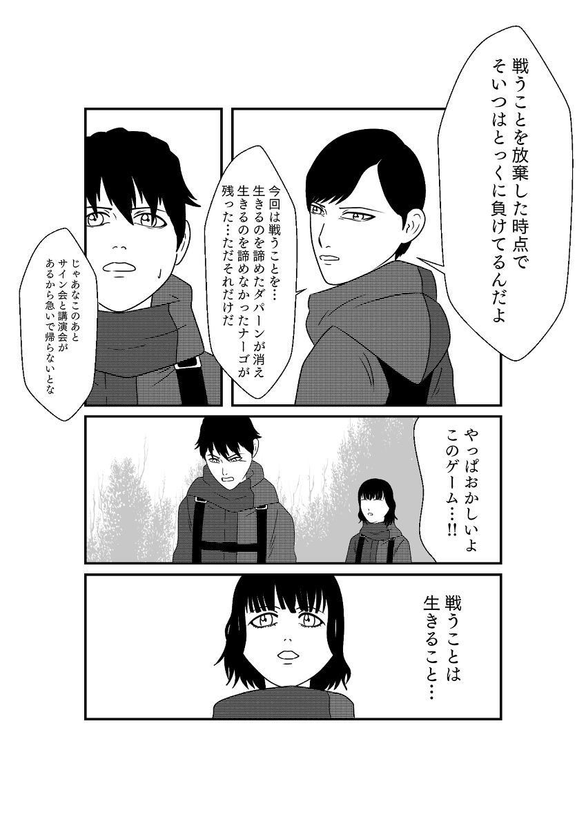 (6/7) 