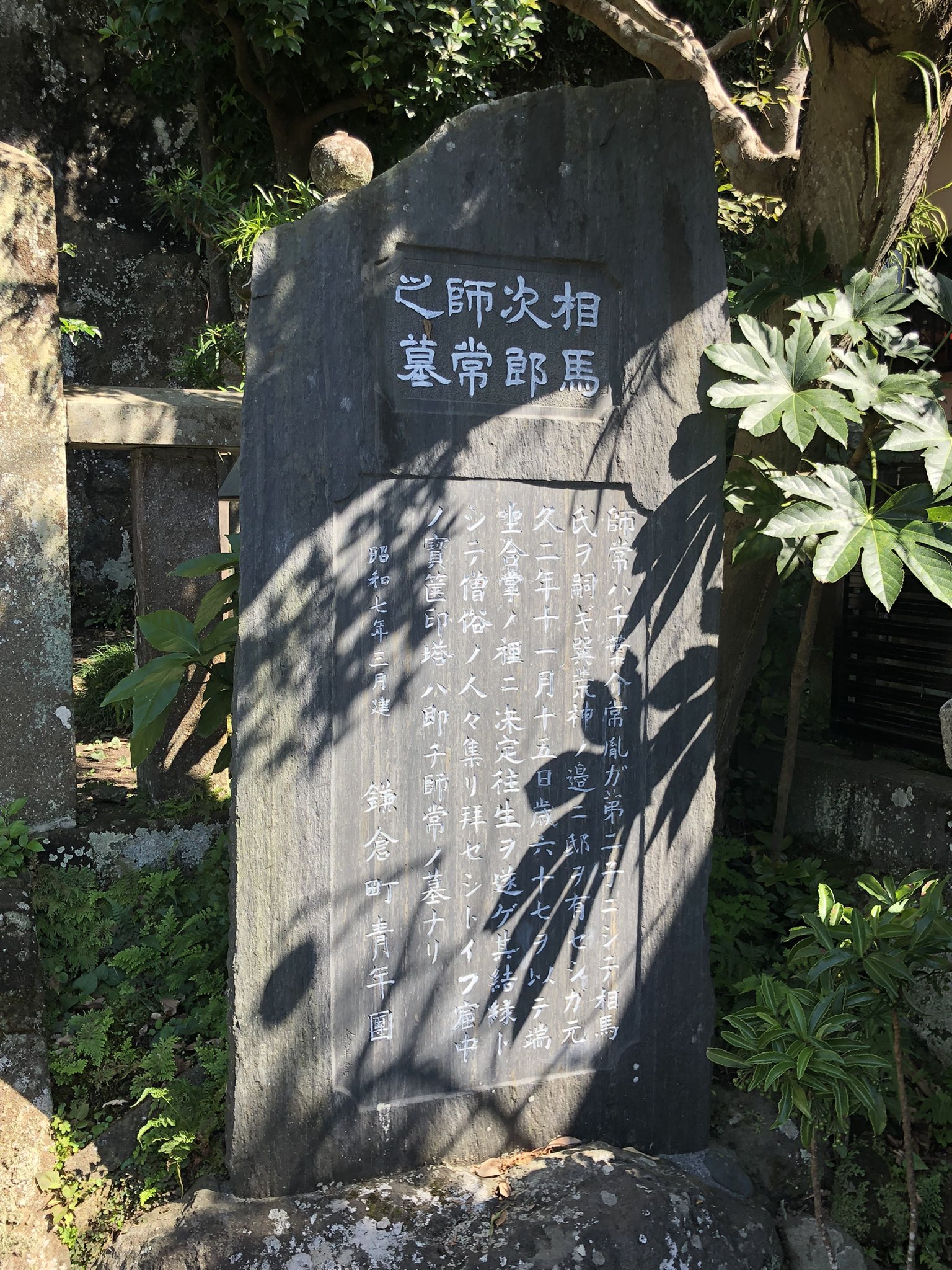北条氏隆 on Twitter 