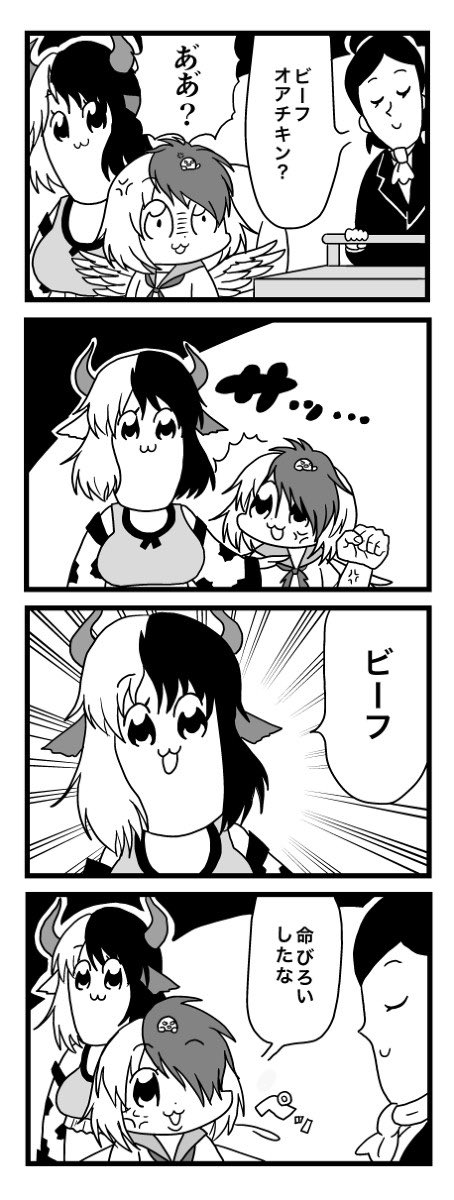 ポプテピ×東方漫画再掲。 