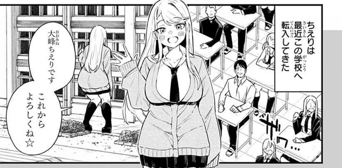 巨大娘ってだけでも最高なのに
名前も誰が見ても可愛いすぎる。

シャッッ!!!! 