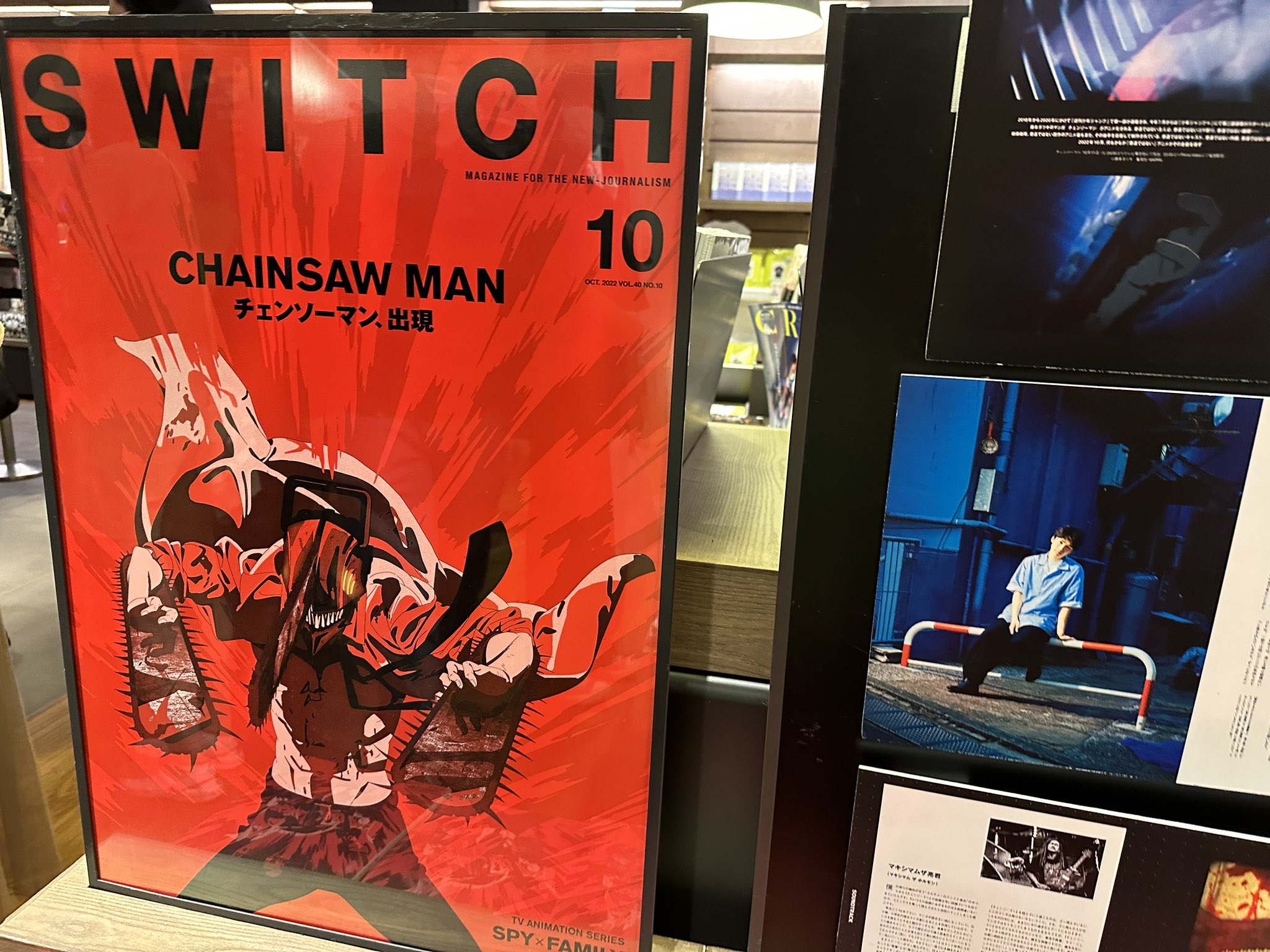 SWITCH Vol.40 No.10 2022 (Chainsaw Man)– JapanResell