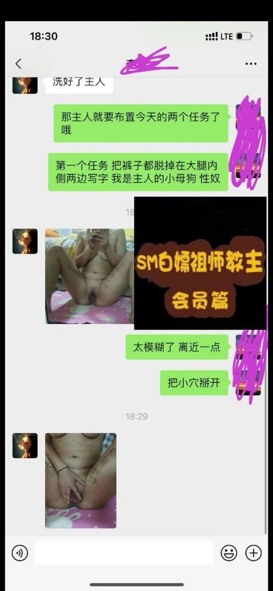 AlickMilo's tweet photo. #不要问我怎么入会
#入会流程在置顶推文
小白兄弟，入圈后，教主给匹配了一个网调母狗，先网调了一轮，母狗很听话 
 #洛阳约炮 #洛阳兼职 #洛阳上门 #洛阳资源 #洛阳线下 #洛阳sm #洛阳字母圈 #洛阳外围
【注意】如发口令红包被拦截，小金额发多个即可 https://t.co/Hwzp2QZv5V