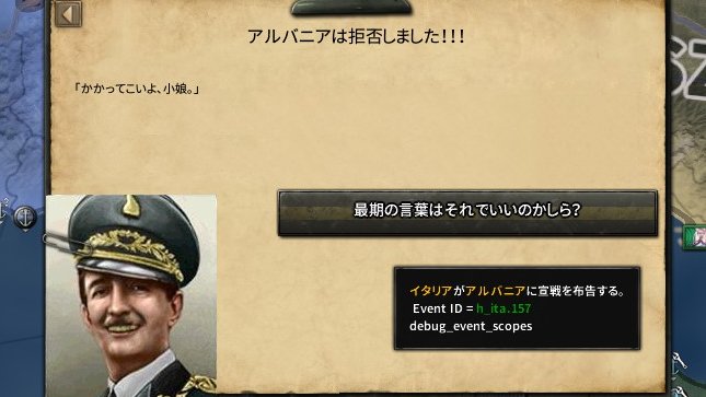 0322_dakki's tweet photo. #Hoi4 #HoCMOD #ハーツオブクッキー #HoC2
新Ver仮対応しました(DLC部分はまだです)
本体日本語版に合わせて移行しました
フィンランドが強くなりました
ちょっとだけキャラ追加、BGM追加
海軍初期量がバニラと同じに
ドイツとイタリアが強くなってるかも
よろしくお願いいたします https://t.co/JTzzzCNWjp