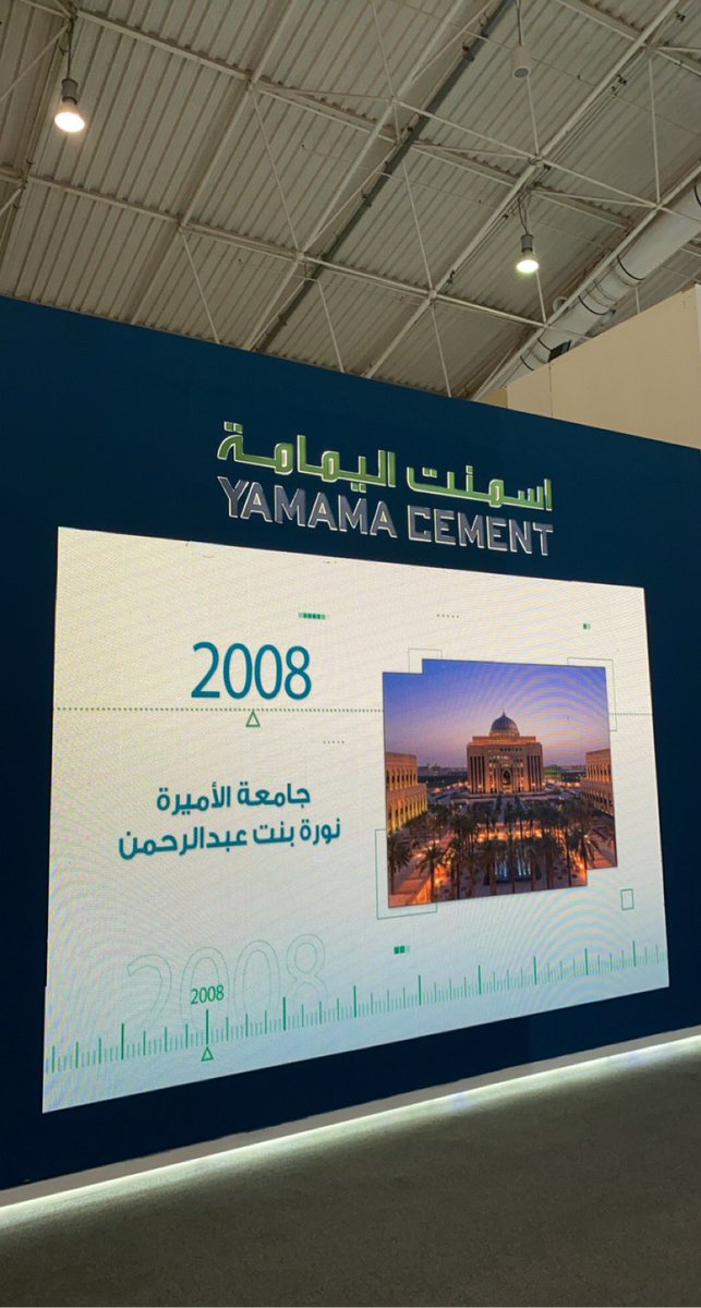 smralshamari's tweet photo. #معرض_مشروعات_مدن_متميزة 🌍🤍 زيارتي المميزة للمعرض الملهم واللي افادني جدا بموضوعات تهم وتفيد تخصصي من جميع النواحي🤍🤍🌍#gis https://t.co/42GFm890Gz