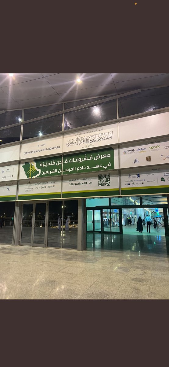 smralshamari's tweet photo. #معرض_مشروعات_مدن_متميزة 🌍🤍 زيارتي المميزة للمعرض الملهم واللي افادني جدا بموضوعات تهم وتفيد تخصصي من جميع النواحي🤍🤍🌍#gis https://t.co/42GFm890Gz