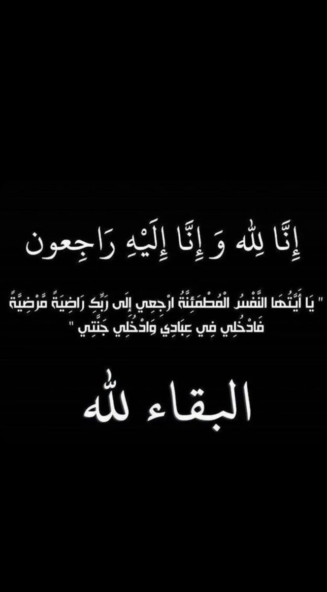 6msa_'s tweet photo. اسأل الله الصبر https://t.co/20HtVPsXLy
