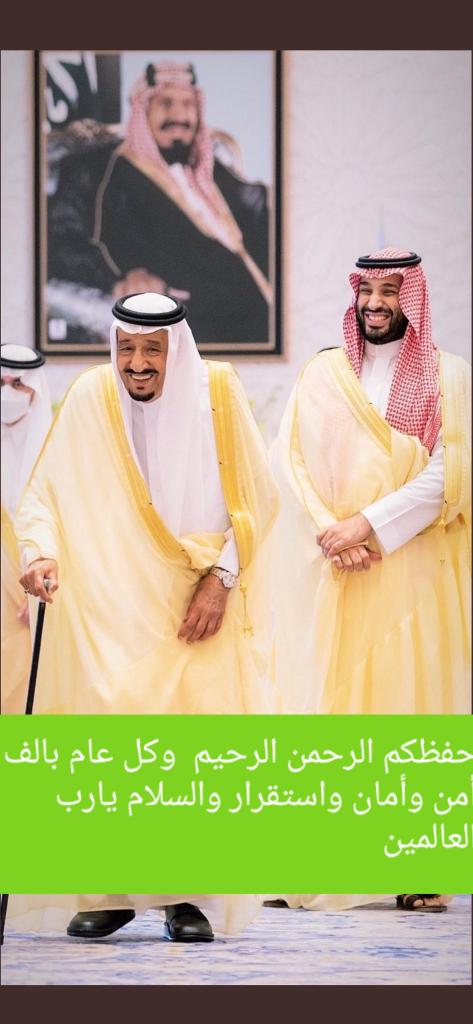 althunyan_fahad's tweet photo. لقد حكمتوا بكل عدل واخلاص وأمانه  . ابتسامه دائمه. بطول العمر.لاتفارق محياكم .سيروا على بركة الله ونحن من ورائكم. https://t.co/c6cwibyOCw