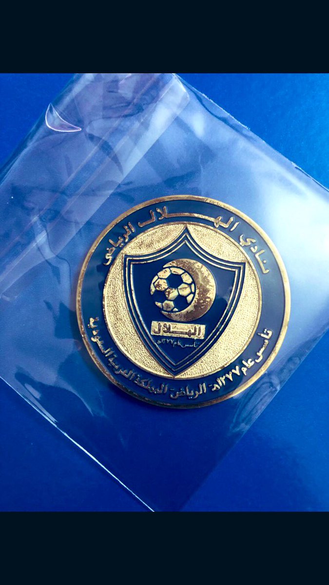 MMhm898's tweet photo. الميداليه التذكاريه للهلال بطولة الاندية الخليجيه عام1406هـ 1986م التي اقيمت في الرياض للبيع https://t.co/Hkjvj0Rnk3