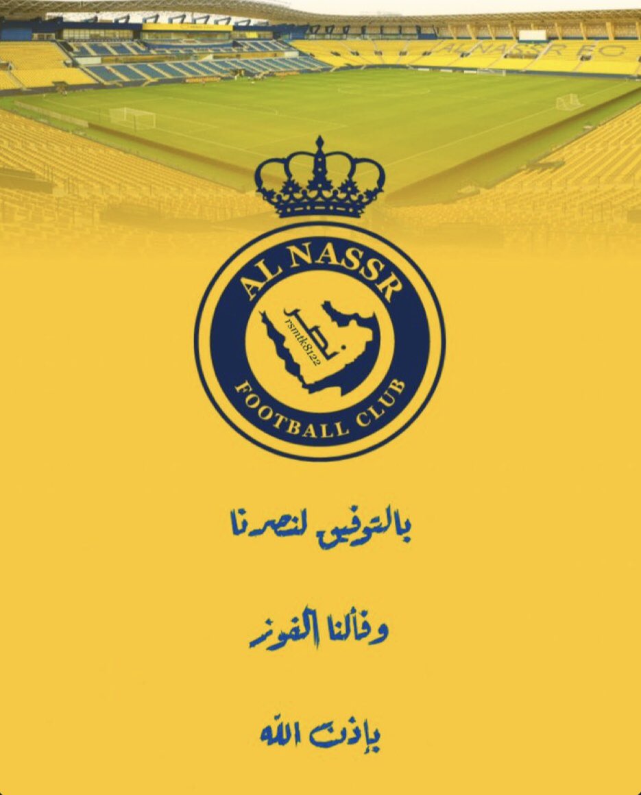 فالنا الفوز  باذن الله 💛💙💛💙💛💙💛💙💛💙💛💙💛