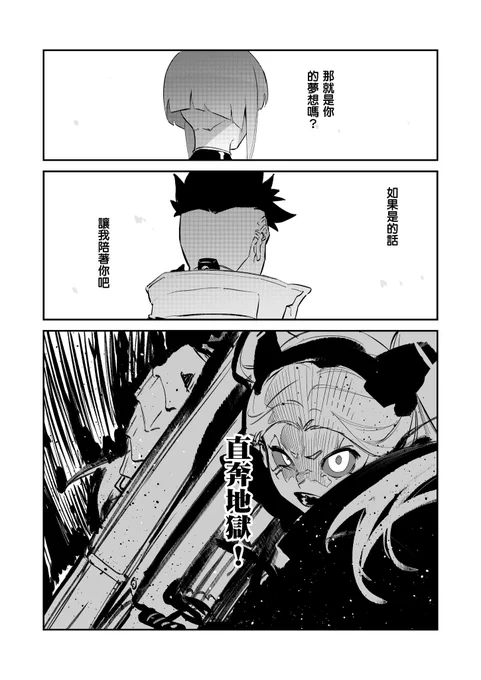 (3/4) 