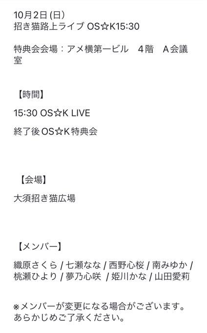 Twitterのコスプレ画像27