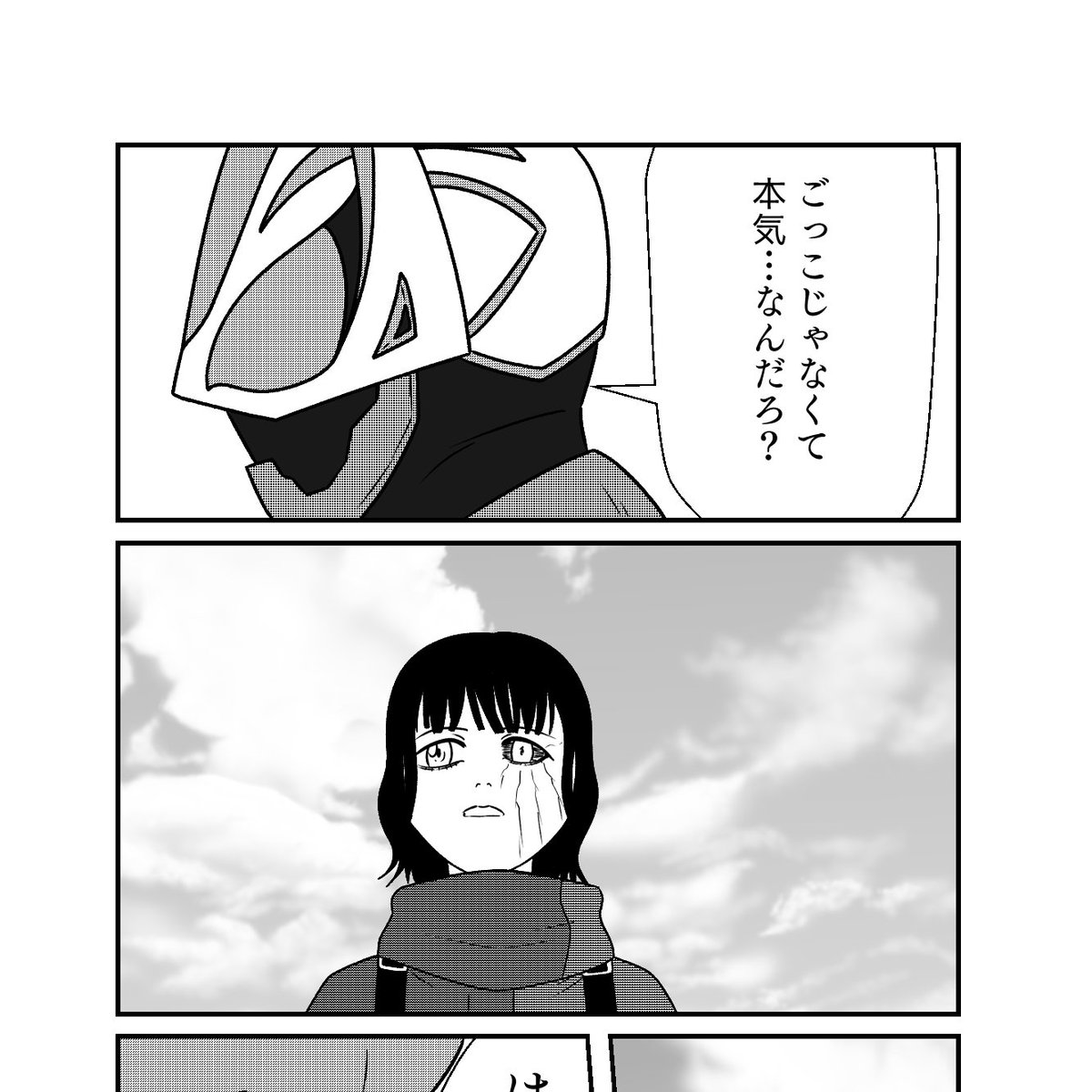 前回の「ごっこじゃなくて本気」で奮い立たせた挙句
残りのゾンビを一掃させて自分の首位をキープした状態で2回戦を終了させる打算でした 