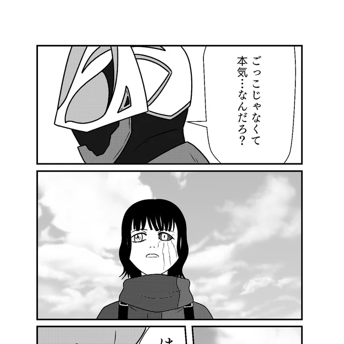 前回の「ごっこじゃなくて本気」で奮い立たせた挙句
残りのゾンビを一掃させて自分の首位をキープした状態で2回戦を終了させる打算でした 