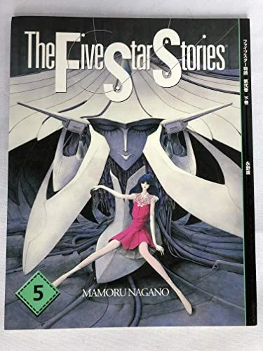 Mamoru Nagano is a master artist. He is most known for original scifi epics "Five Star Stories" and "Gothicmade" which feature some of the most beautiful mecha you will ever see in your life. Other works he has been part of include L-Gaim, Tekken and Zeta Gundam. 