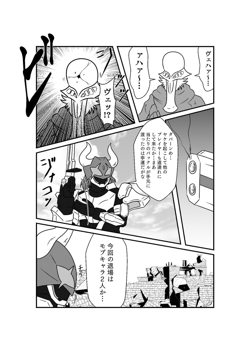何言ってんだ
銃って撃つものであって打つものじゃあないだろ? 