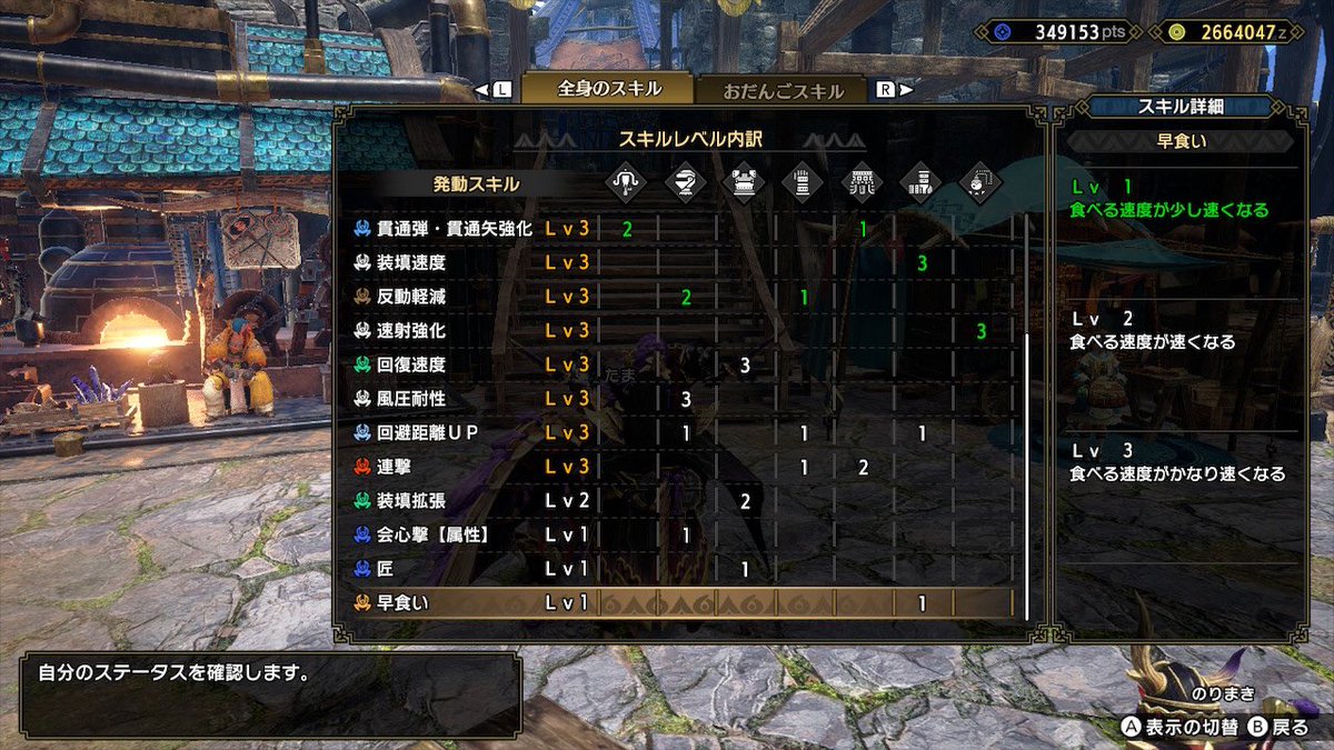 3cap72's tweet photo. 自分が一番使いやすいメルゼナライト装備🥰

#サンブレイク　#モンハン https://t.co/rGyfh4S3fB