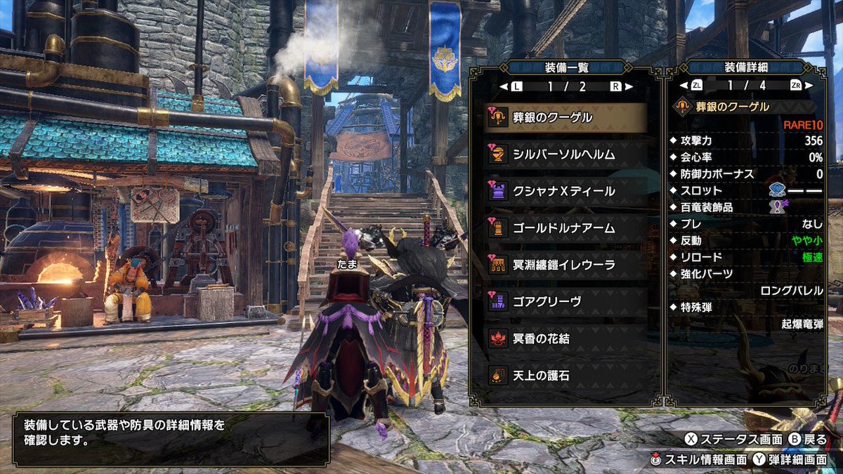 3cap72's tweet photo. 自分が一番使いやすいメルゼナライト装備🥰

#サンブレイク　#モンハン https://t.co/rGyfh4S3fB