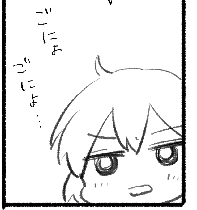 お仕事いってきます 