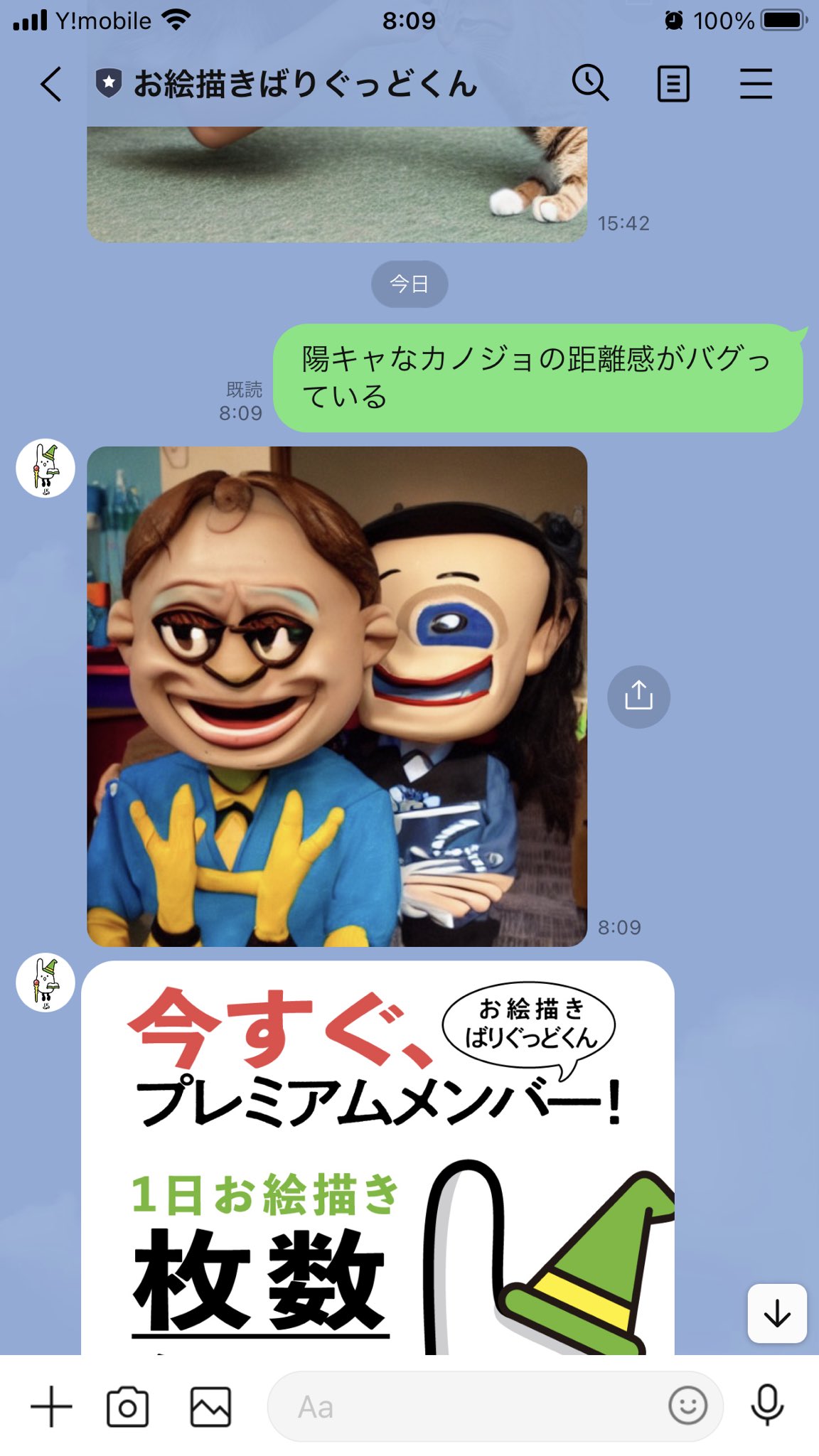  「1970 年 1 月 1 日のバグ」の新バージョンにより、侵害された Wi-Fi ネットワーク上で iOS 9.3.1 以前のデバイスがブロックされる可能性がある