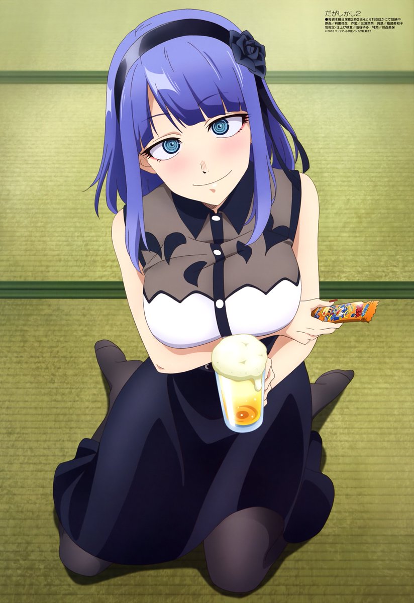 WaifuYonder's tweet photo. Hotaru 💜

Anime: Dagashi Kashi https://t.co/aFXTubc2sT