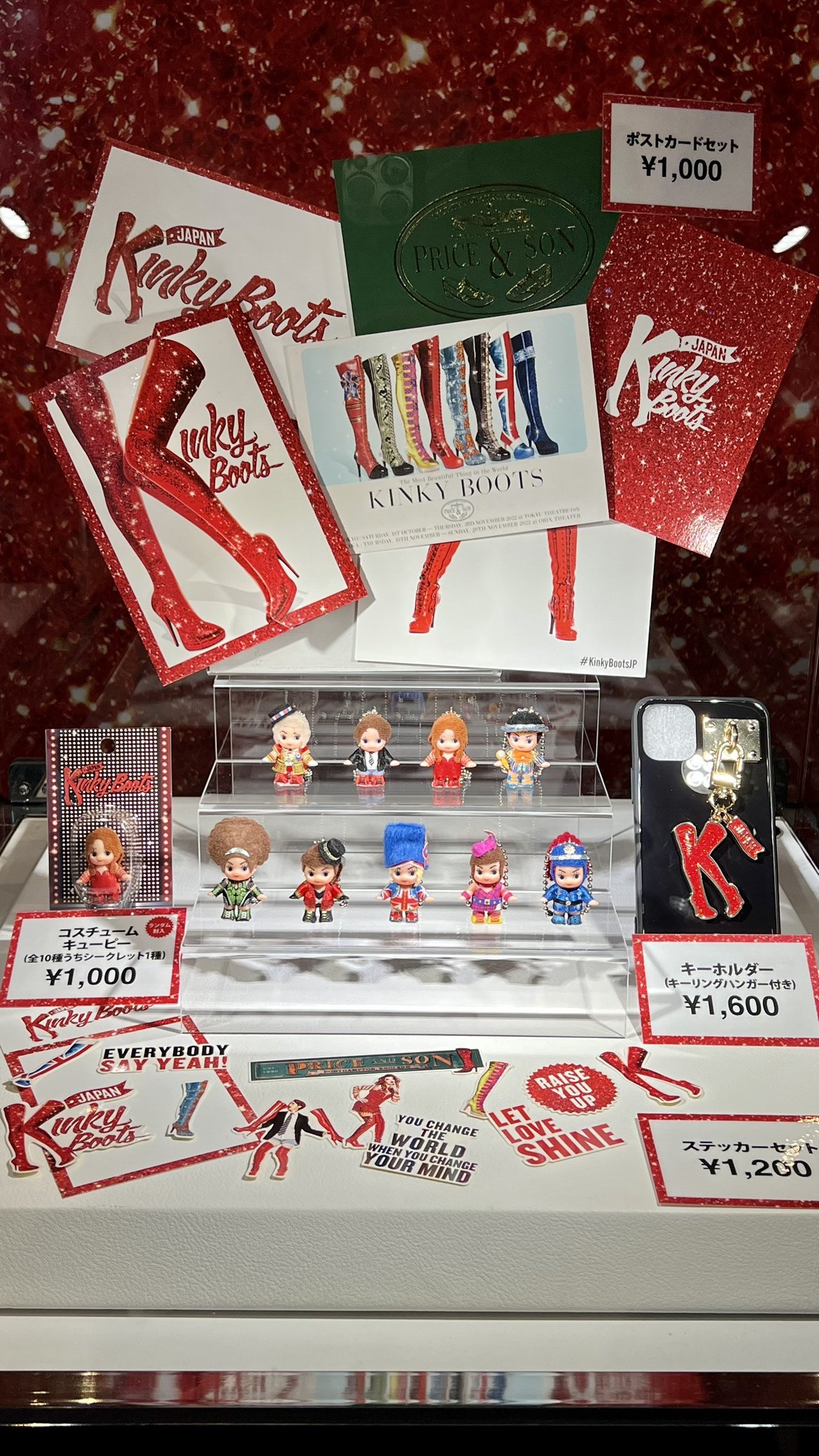 Amazon.co.jp: キンキーブーツ 初演グッズ キーホルダーミニ