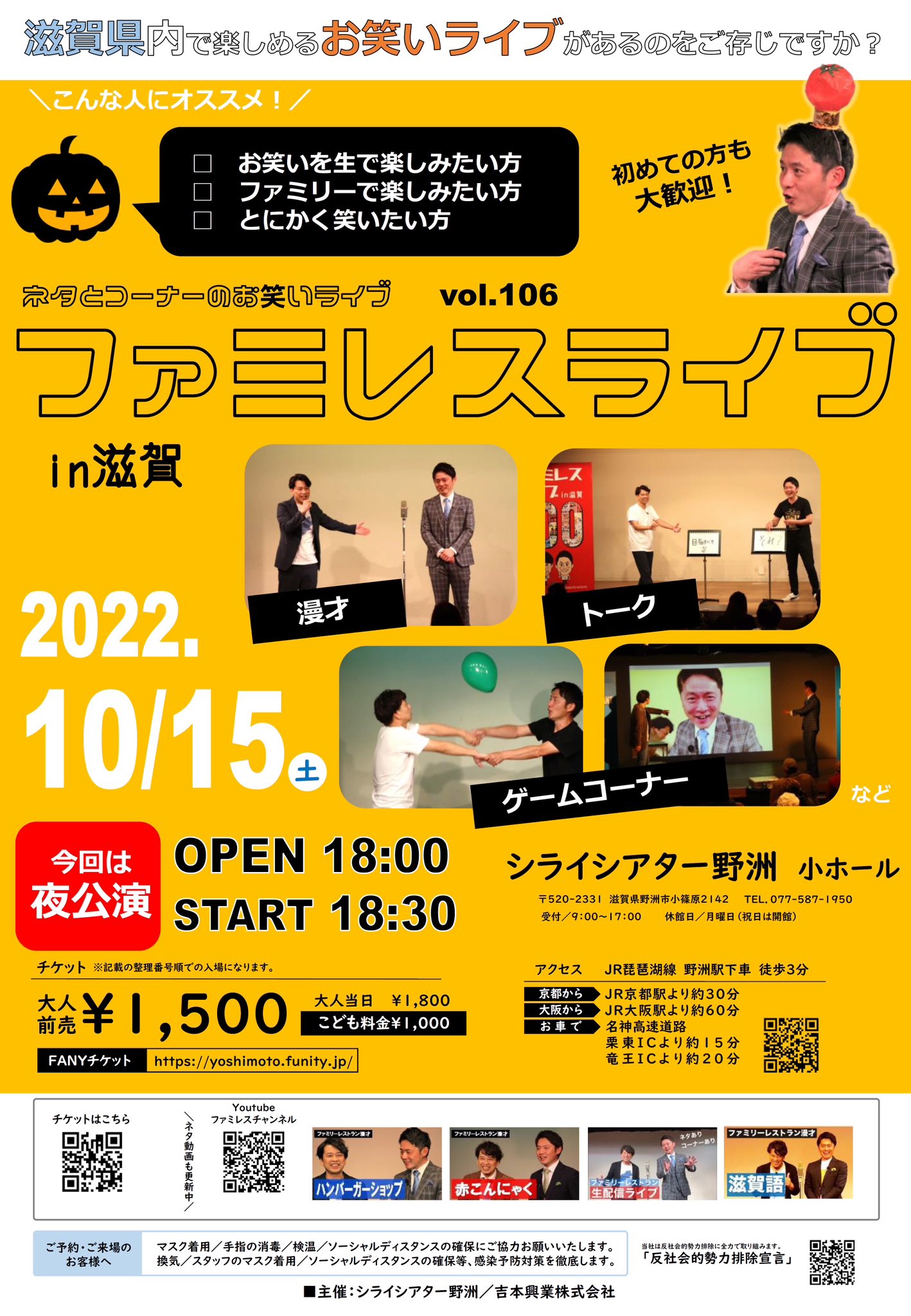 Sumimasu 47web 47web 滋賀 Twitter
