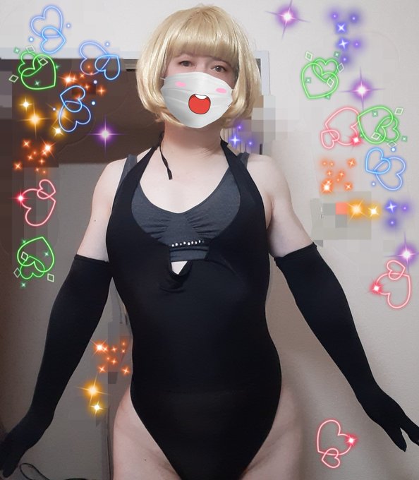 どう？ #カコジョマスク部 https://t.co/7W7ZC0Fwl5<a href="/tag/%E3%82%AB%E3%82%B3%E3%82%B8%E3%83%A7%E3%83%9E%E3%82%B9%E3%82%AF%E9%83%A8"class="tags">#カコジョマスク部</a>