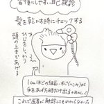 自己検診を習慣に!初期の乳がんを見つける方法!