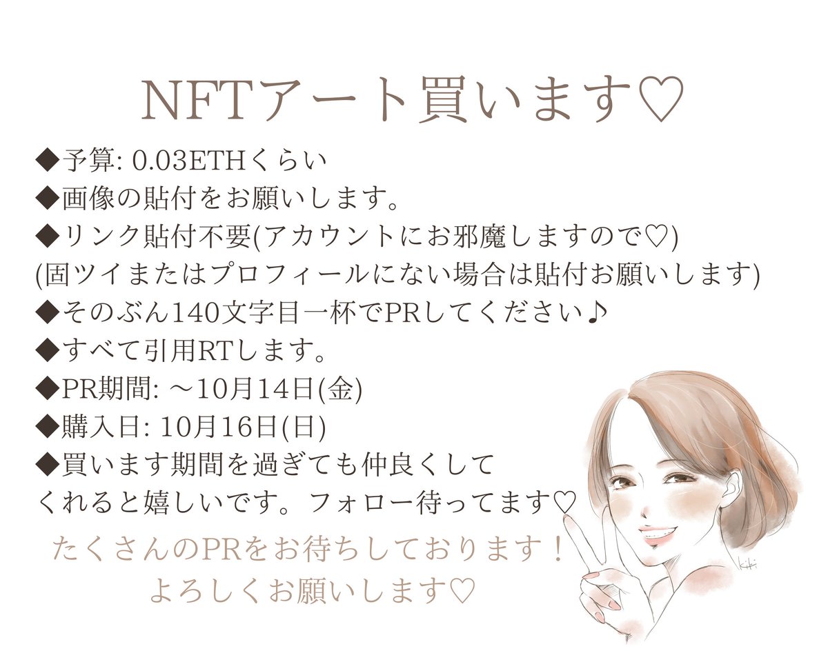 きー(Kiki)💋絵描きなネイリスト💅🖼️ tweet media