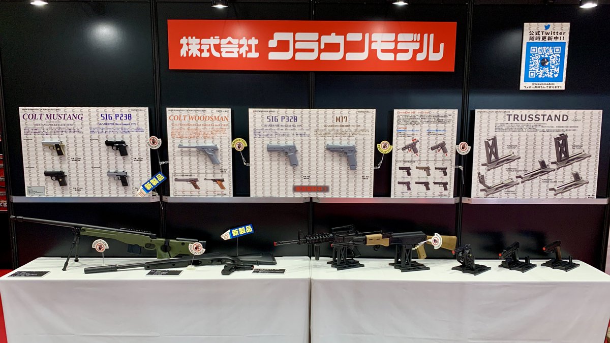 crownmodel1's tweet photo. おはようございます
全日本模型ホビーショー最終日です
昨日は多くのお客様がお見えになり、大変な賑わいでした！
本日も多くの方が足を運んで頂けると幸いです
また物販の方もまだまだ残っています！
是非ご検討下さい☆

#全日本模型ホビーショー https://t.co/prM98ZTSq3