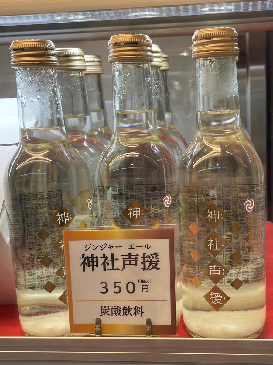 秀逸なネーミング！神田明神のキラキラネーム飲料とは！？