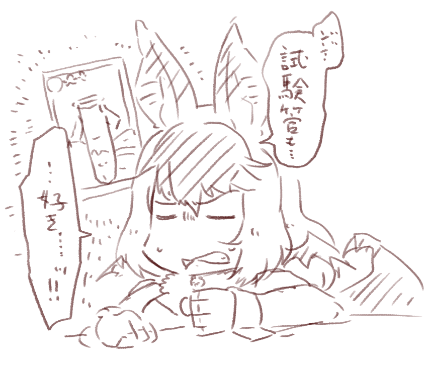電車で暇だったのでらくがきするなど
#うさこペイント 