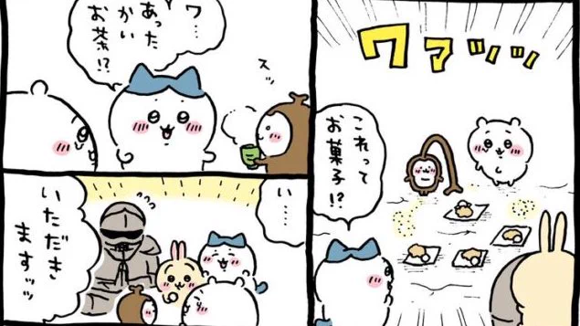 おもてなしからの豹変、すでに擬態型カブトで出てきたパターンなのでちいちゃんをちゃんと読んでいる人には予想できた話ですねナガセンの王道 