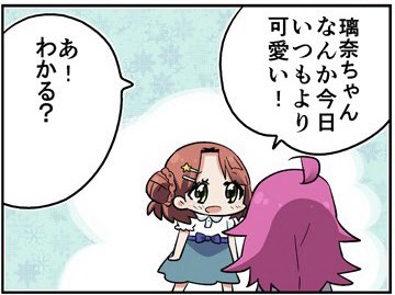 @arisan_hcooh 普段は甘々なのに唐突に厳しくなるのなんか好きなんですよね、どっかでランニングを勧めてたりもしてます🎀📶 
