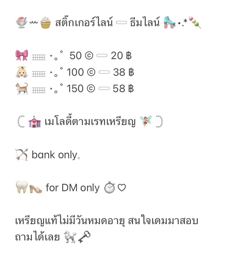 ข้าวรีวิว tweet media