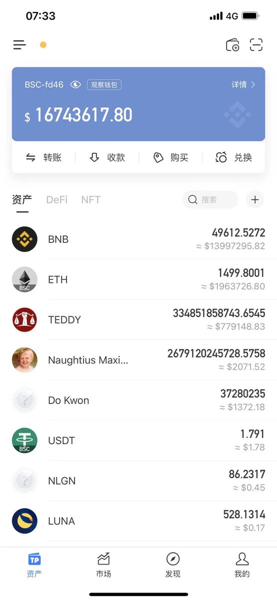 Crypto_1220's tweet photo. 使用过
@tokenpocket
 上面 transit闪兑服务的，迅速去解除相关链的合约授权，可以用这个网站：https://t.co/Pr0ghU8dCX
bsc上钓鱼合约的地址：0xed1afc8c4604958c2f38a3408fa63b32e737c428
黑客资产归集地址：0x75f2aba6a44580d7be2c4e42885d4a1917bffd46

目前被盗金额已经破亿。 https://t.co/hrL7p0PeiL