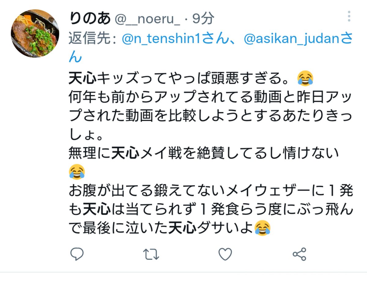 THE MATCH2022 tweet media