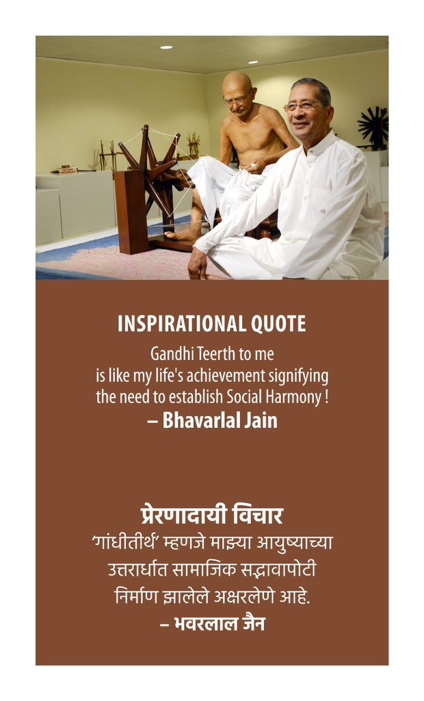 Ashok Jain tweet media