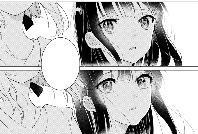 次話の
#踊り場にスカートが鳴る 